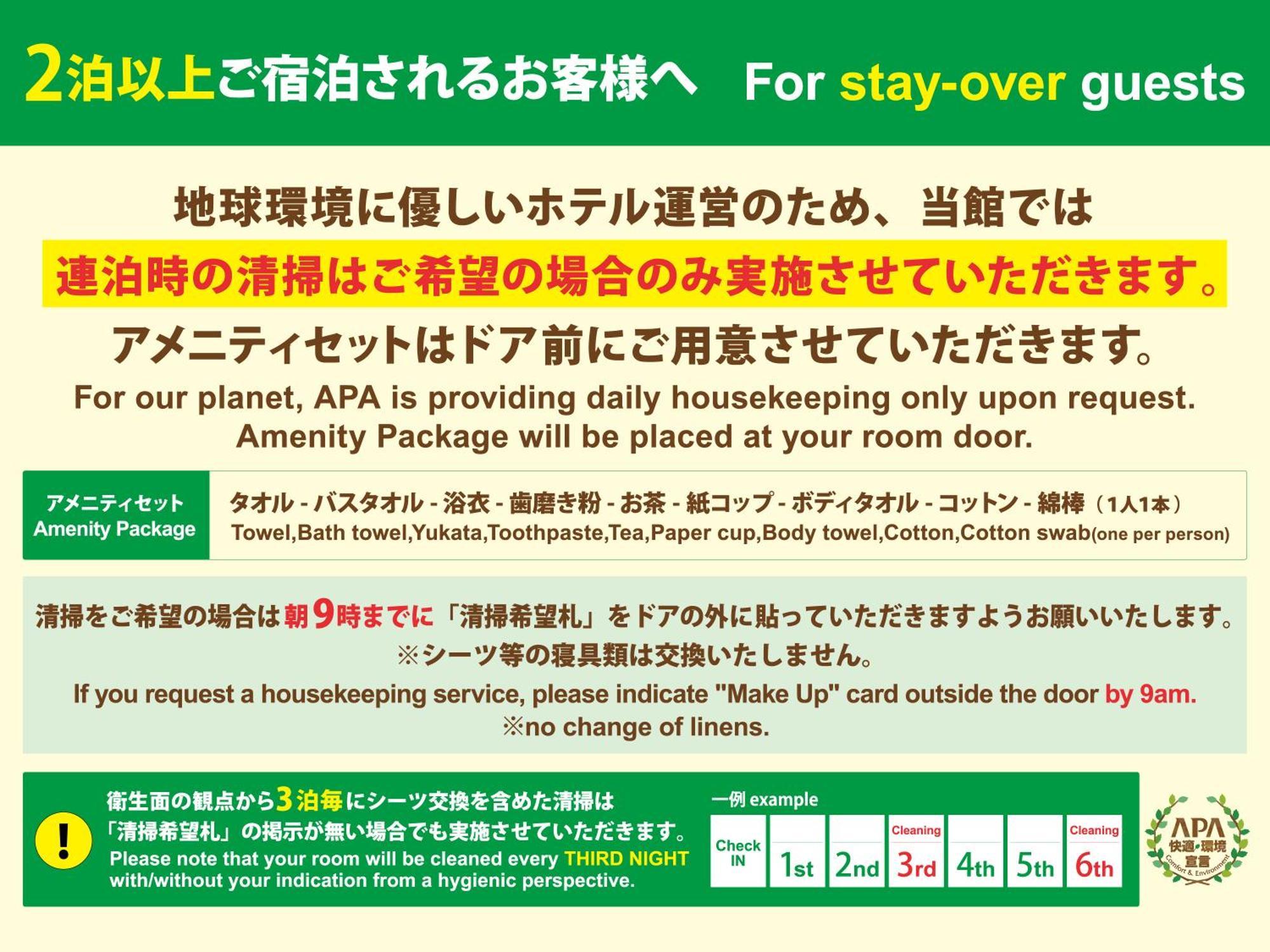 Apa Hotel&resort Midosuji Hommachi Eki Tower Hotel Ōsaka